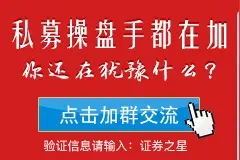 齐鲁银行优先股发行获批图片