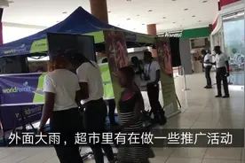 尼日利亚正值雨季，气温约26度左右，晚上要盖被，来避暑啊视频封面