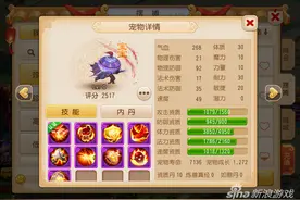 梦幻西游手游69PK门派分析 法系是目前主流图片