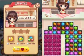 透鲜滴星期天136-140关怎么过 136-140通关攻略图片