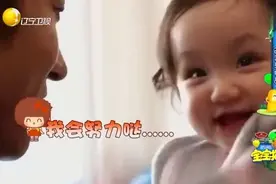 张丹峰嫌弃彤彤不会走路，最后被彤彤的反应逗笑了！萌化了！视频封面