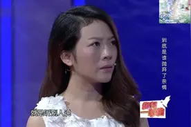 父女19年后首次相认，父亲现场发毒誓，到底是谁抛弃了亲情？视频封面