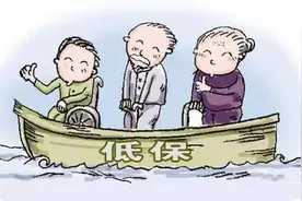低保医保独生子女证！快来看7月沈阳有哪些新政实行图片