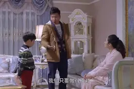 爸爸这样跟妈妈说话，儿子都看傻了，还觉得爸爸这样真帅