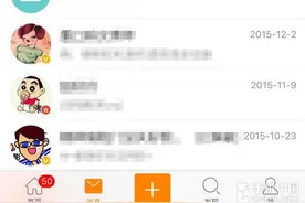 谁最关注你 微博隐藏功能曝光图片