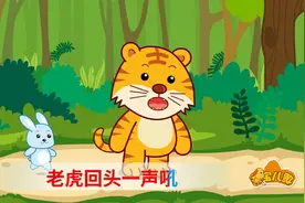 儿歌大全100首 儿歌多多《十二生肖》视频封面