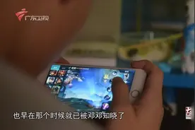 10岁“熊孩子”用父母手机网络消费，大部分用于玩游戏和打赏主播