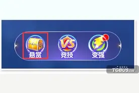 QQ飞车萌宠大乐斗 宠物对战主要玩法介绍图片