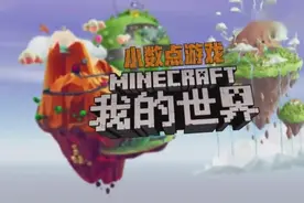 我的世界：刷怪蛋的10件你不知道的事，末影龙能不能用刷怪蛋生成