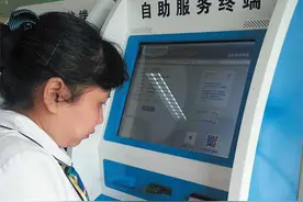 支付宝、微信也可缴水费了图片