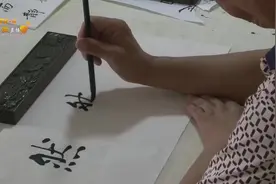 潍坊书法家教您写然后的“然”字楷书、行书和草书！