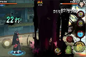 火影忍者手游忍者大赛推荐宇智波鼬图片