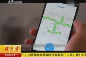 太原：国内首家！太原咪表泊车位实现在线支付视频封面