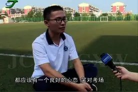 交城中学2018年高考再传捷报 3名学子分别考入清华 上海交大 北大