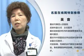 专家：狗癣传染人吗视频封面