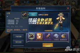 暗黑黎明2高级橙色装备怎么获取 获取途径解析图片