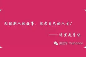 我女朋友是工作狂，在她眼中工作就是一切，忙起来根本顾不上我！图片