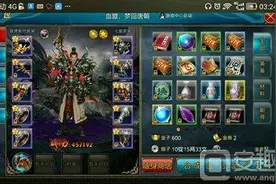 御龙在天手游紫装获取方法 紫装出处介绍图片