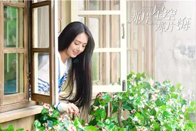 郭碧婷《星空海》杀青在即 女神屏霸模式将开启图片