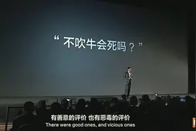 一代经典小米2s发布会：吹牛交税吗？雷军：我们公布去年纳税总额！视频封面