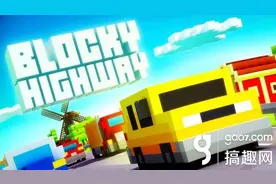 像素游戏画质也能这么好 公路竞速《Blocky Highway》图片
