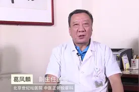 骨科专家讲解：跟骨锤击法如何治疗足跟痛