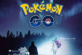 《精灵宝可梦GO》今日上架 将于多个国家先行发布图片