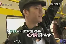 年度最惨男明星！王栎鑫约会一众美女频遭嫌弃，无奈费尽心机讨好视频封面