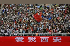 满满的期待！西安体育中心的现状、契机和新生图片