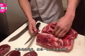 猪肉别再用清水洗了，不然越洗越脏，教你一招，干净又放心视频封面