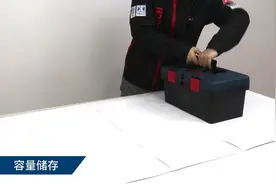 博世工具箱视频封面