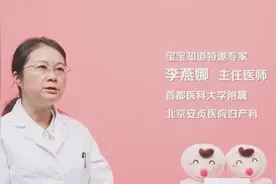 孕期腿抽筋是因为缺钙么？专家告诉你：做到这三点，轻松应对抽筋视频封面