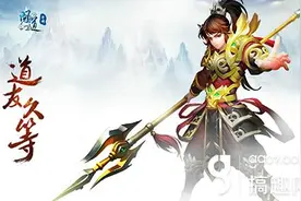 搞趣网：问道手游安卓服务器7.7维护公告图片