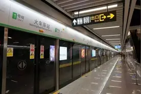 号外，南宁地铁今日发车图片