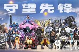 守望先锋怎么更换英雄 怎么发表情图片