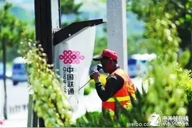 手机没电了？电话亭可以直接打！联通福利来了图片