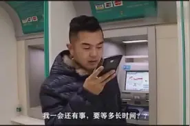 男子取钱时取款机多吐出几千，男子的做法太机智了图片