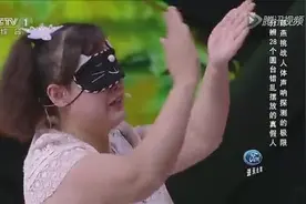 人体雷达，盲人女孩凭回声辨别物体，拍拍手即可确定目标，真赞视频封面