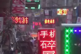 号称“中原小香港”郑州城中村陈寨要拆了，8月20号前搬空视频封面