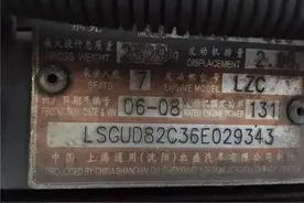 X431远程诊断篇 2006款别克陆尊电子节气门匹配操作方法图片