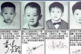 Beyond光辉岁月91年台湾演唱会现场音频实况完整版！图片