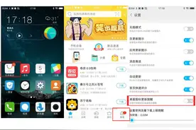 vivo完成这3个设置，最后一个能帮你挽回一个女朋友图片