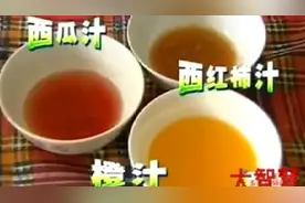 生活小窍门：衣服沾了果渍清洗的五种方法图片