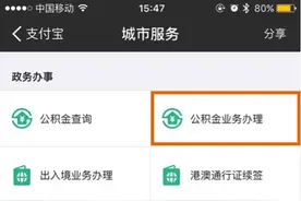 支付宝这些逆天的新功能 让你不花钱办大事！图片