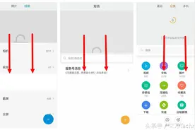 小米手机独有的3个功能，用过的人都说好！图片