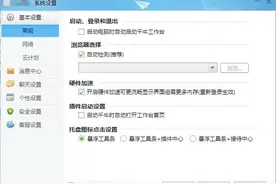 卖家千牛基础使用知识（1）图片