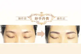 [好眉好运]从眉毛解析你一生的感情运程图片