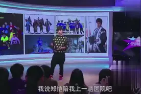 陈赫吐槽郑凯不靠谱，“阑尾事件”证明是个最佳损友