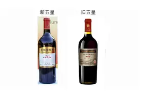 独家 | 中粮长城推标杆单品“新五星”，定价298元，扁平化图片