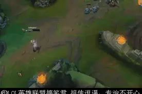 LOL这样的光辉也是没谁了，打团一个人就够了不需要队友！图片